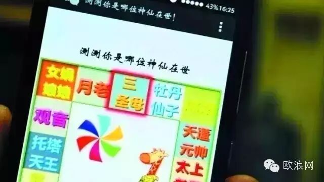 【提醒】为了自己和家人的安全，手机里的这些功能最好都关掉！