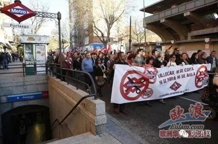 马德里一号地铁关闭引公愤，数百人游行抗议