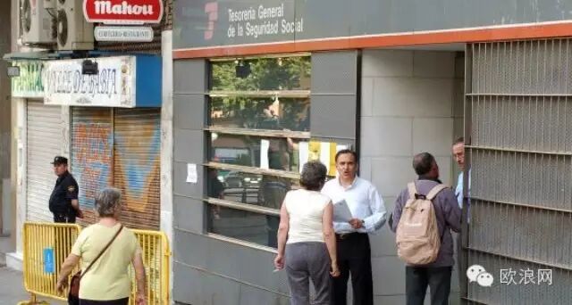 为什么西班牙社保局要求我退还已经领的补助？