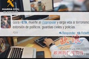 中国男子在驾驶考试里用微型设备作弊被西班牙宪兵逮捕