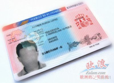 【西国法律】居留为何被废？