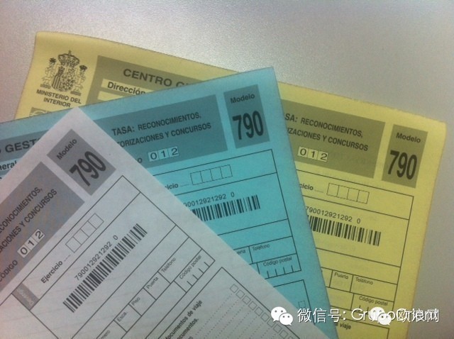 西班牙换居留到底要交多少审批费用（TASA）