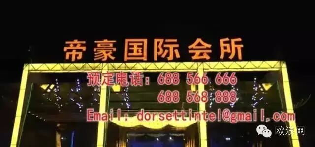 圣诞节帝豪大奖等您领取！