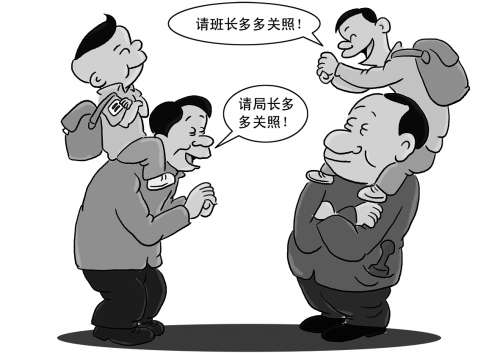 西班牙商人欲进军中国市场 中国式“人情社会”令西商望而却步