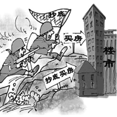 西班牙房子，土地统统便宜卖，是投资者出手的时候到了