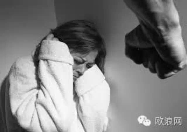 西班牙华人遭遇家庭暴力该怎么办