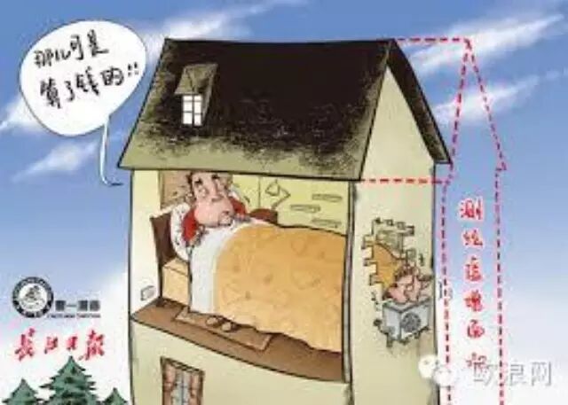 马德里一侨胞因随意改动建筑遭市政府处罚