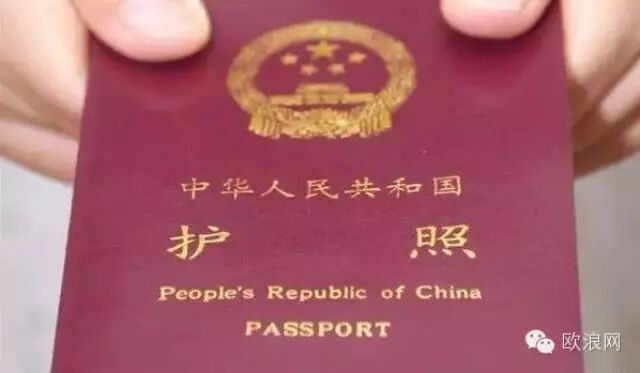 提醒旅西侨胞注意：不法分子通过偷盗护照、捏造事实等方式骗取侨胞钱财
