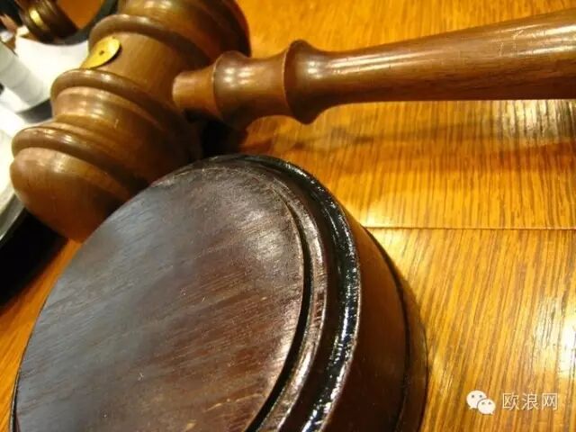 华人员工因不平等待遇状告西班牙上司胜诉！
