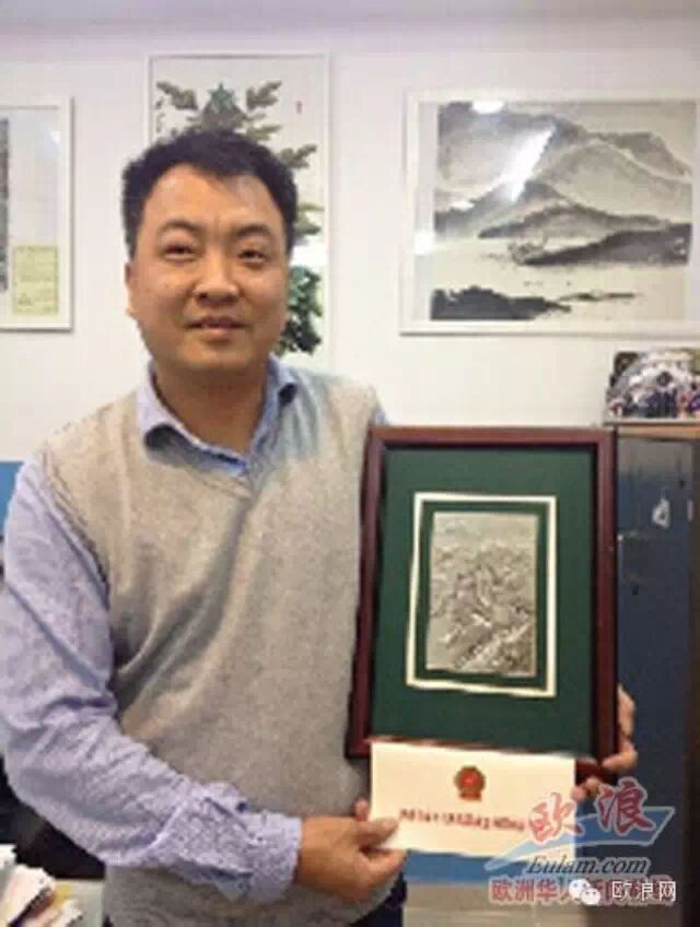 马德里Usera华侨华人协会会长 应邀出席人民大会堂国庆晚宴