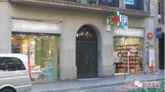 巴塞著名药店出售过期奶粉给华人 拒绝提供意见簿并驱逐事件投诉者
