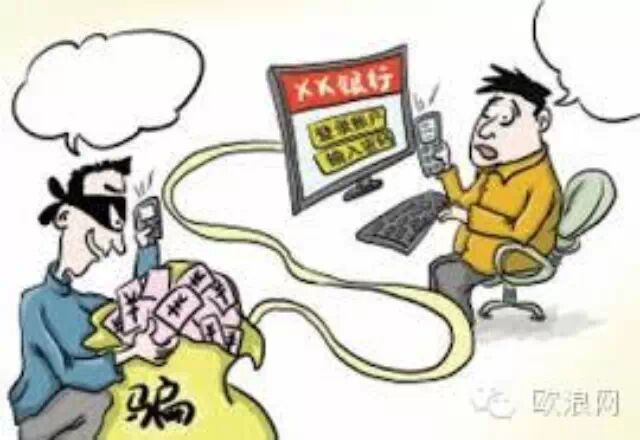 马德里侨胞遭遇“银行诈骗” 贷款前千万看清银行条款