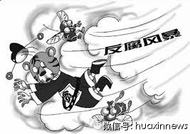 贪官哪里逃? 中国启动海外反腐