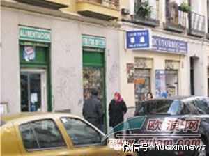 探访处于经济危机中的马德里市中心华人批发区