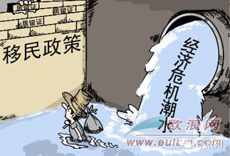 西班牙新法打压非法移民 不准打公共电话和在网吧上网