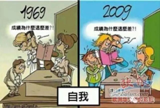 西班牙华人眼中“板鸭人”生活的八大奇葩现象