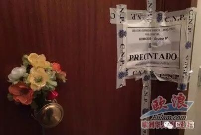 马德里一商人在家中离奇被杀