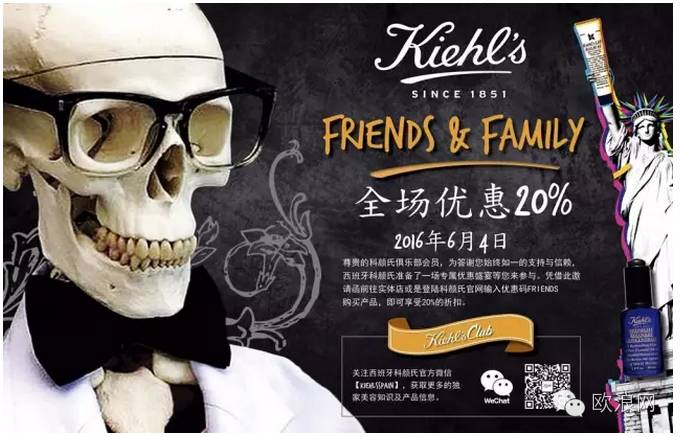 科颜氏Friends & Family全场折扣日重磅来袭，仅限一天，内含8折优惠券快快来领取！