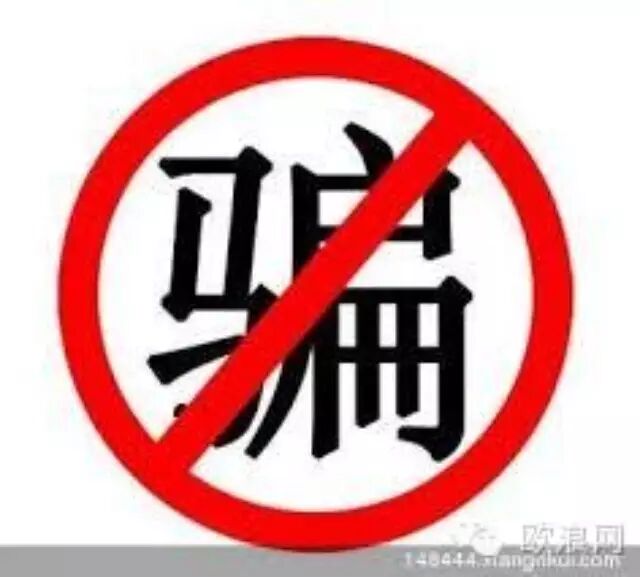 马德里“小平头”后续：“我有脑残证！”侨胞们可提醒老外邻居勿上当