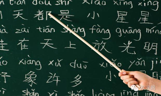 西班牙“中文热”持续升温 昆卡超过200儿童免费学习中文