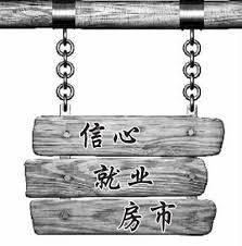 西班牙政府表示 劳动力市场呈现出走强迹象