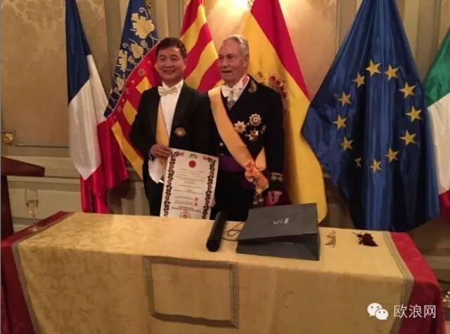 杰出温州华商支秀芳先生获颁西班牙大十字勋章