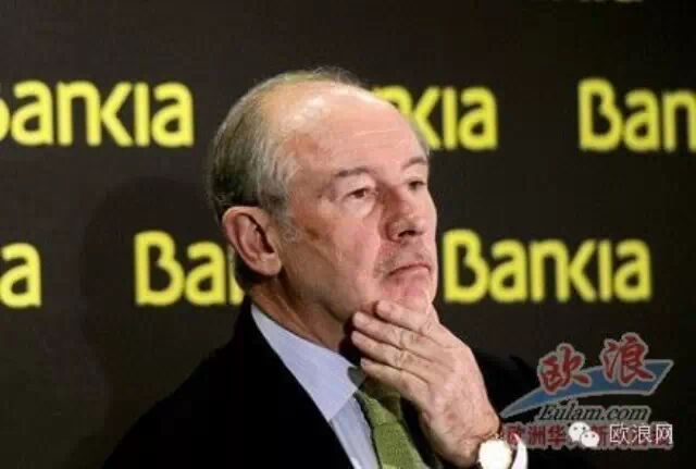 都是税务大赦惹得祸 西班牙几百政客如坐针毡随时成“拉托第二”