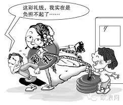 因彩礼和嫁妆问题 旅西侨胞夫妇新婚不久即出矛盾闹离婚