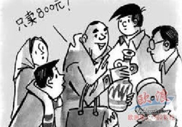 “迷魂骗子”移师马德里？侨胞出门需谨慎！
