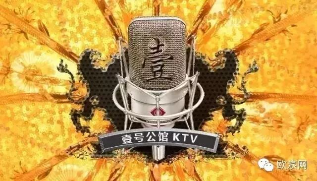 马德里壹号公馆KTV：K到爽！嗨到爆！撸串撸到手抽筋！