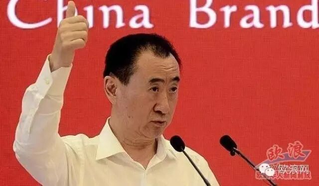 王健林最终妥协！承诺西班牙大厦将不会被拆除
