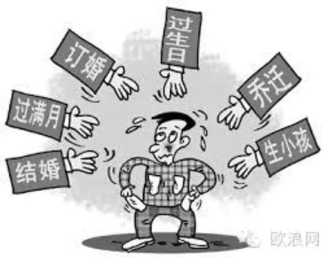 温州"人情债"大全：你该叫我怎么活？