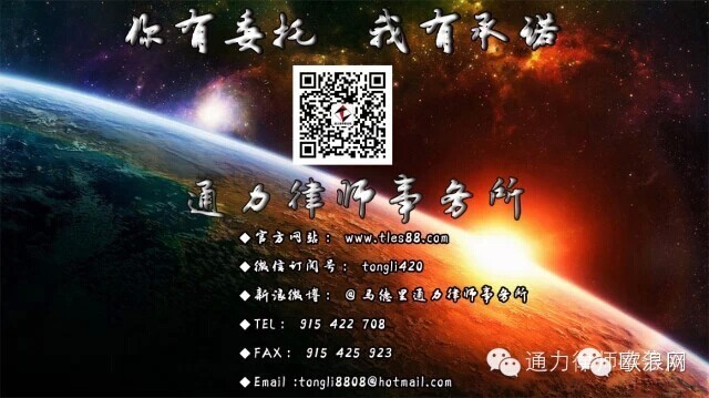 西班牙扎根工作居留更换普通工作居留的手续