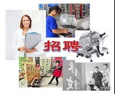 西班牙华人外嫁女携夫“勒索”同胞？