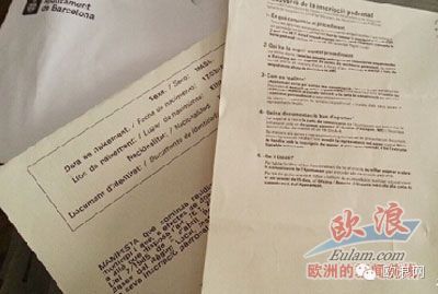 住址刚登记一年突遭取消 巴塞侨胞不满政府行为