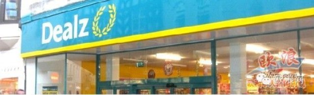 “Dealz超市带来威胁”？ 西华人百元店食品店该如何应对