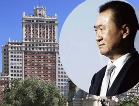 如果王健林真的“不玩了”，西班牙大厦何去何从？ 马德里市政府：你不要还有其他人抢着要