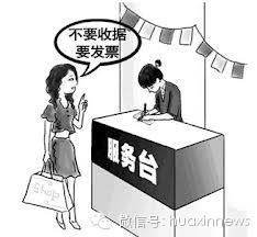 年末西财政局随时检查商家做账记录 华商各方面要遵守法纪