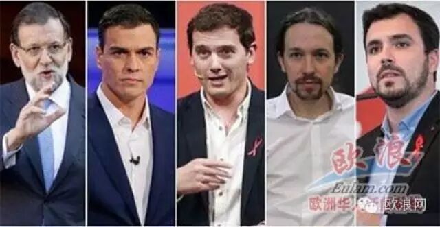 西班牙大选四巨头的移民政策：泾渭分明