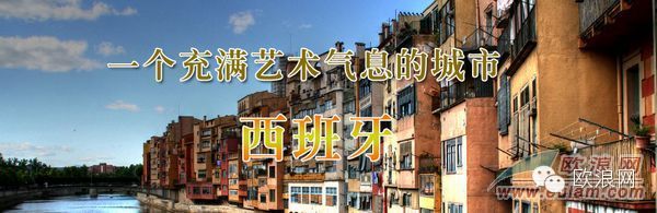 西买房获居留施行大半年 81个黄金签证居留中国和俄人占半