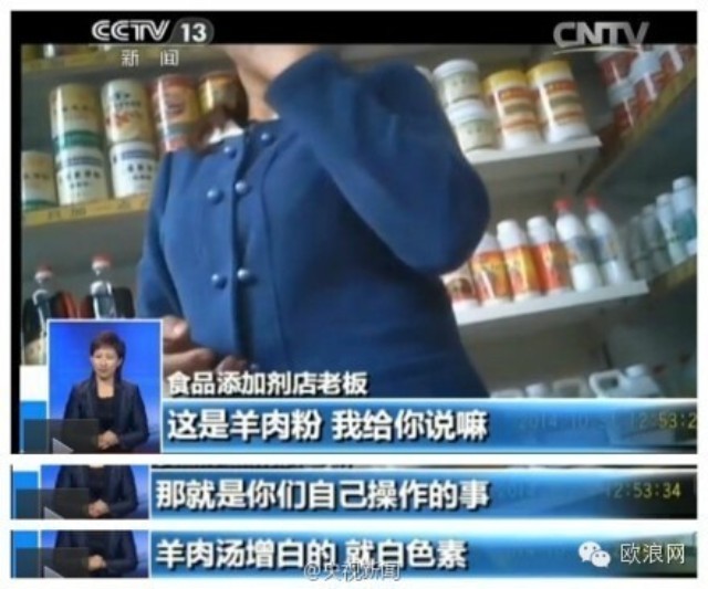 黑心丨你以为喝了羊肉汤？真相是：水＋香精＋增白剂！