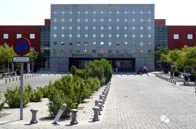 西班牙出现一名疑似埃博拉患者 已被隔离检查