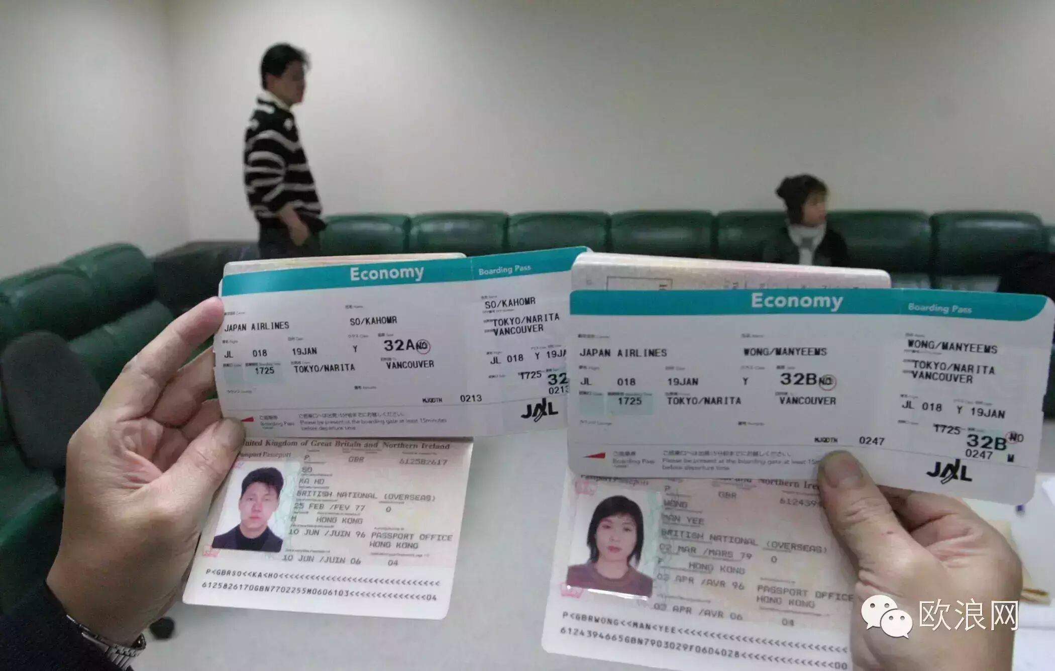 西班牙兰萨洛特海岛逮捕3名持有韩国假护照的中国偷渡客