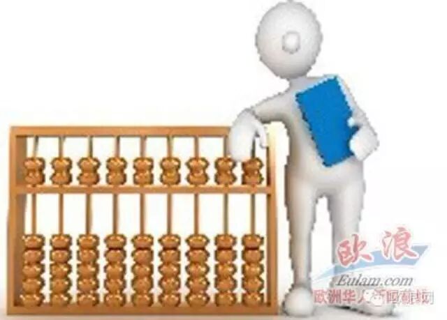发票还是报账，西班牙华商选择要谨慎！