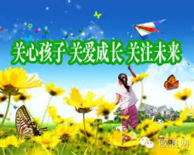 时评：西班牙华人要关心孩子的成长