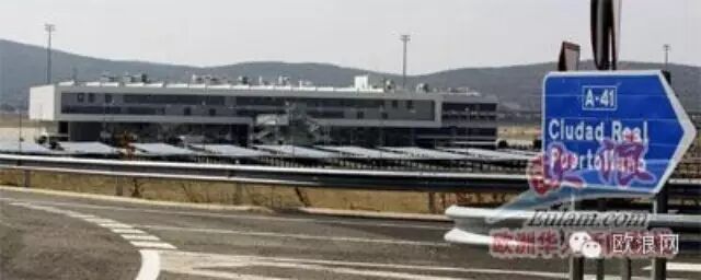 哗众取宠？ 西班牙“幽灵机场”被质疑借中国买家炒作