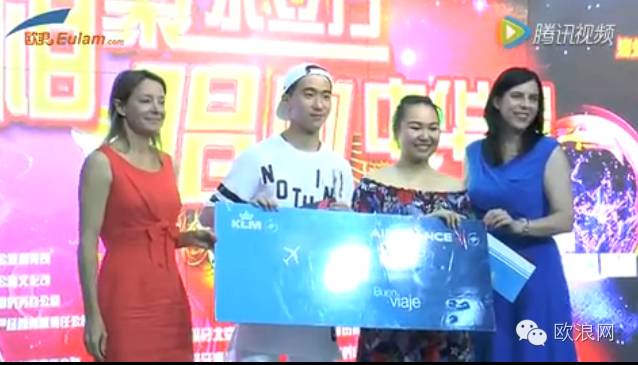 【欧浪视频】2016水立方杯海外华裔青少年中文歌曲大赛马德里赛区开赛