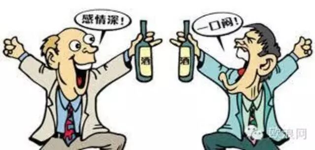 中国酒桌陋习被带到西班牙 “劝酒”真的好吗？