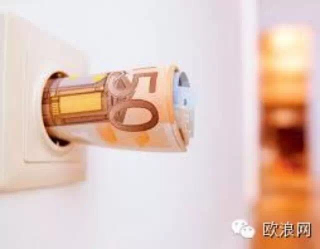 西班牙工业部长说今年电费下降了3% 明年天然气价下调3.5%