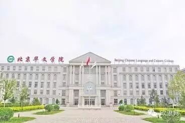 华商中文学校2016年“中国寻根之旅”夏令营  — 中华国学营招生启事